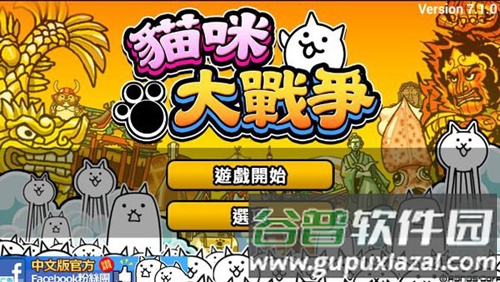 喵星人大战无限猫粮版截图1