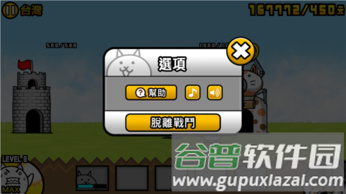 猫咪大战争2023最新破解版图片2