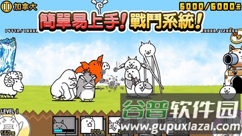 猫咪大战争无限金币版新手攻略