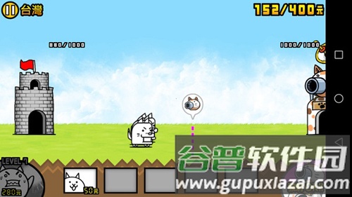 猫咪大战争无限金币版新手攻略2