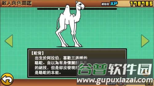 猫咪大战争2023最新破解版图片4