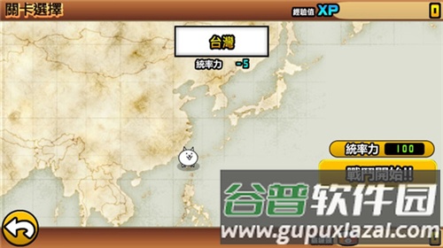 猫咪大战争2023最新破解版图片7