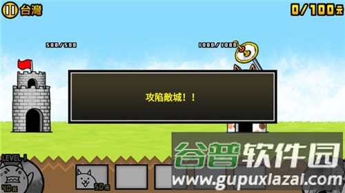 猫咪大战争2023最新破解版图片8