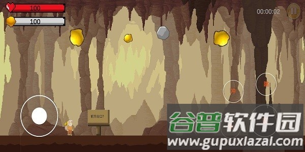 黄金特工游戏截图1