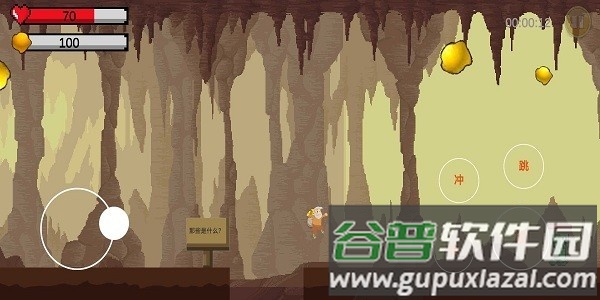 黄金特工游戏截图3