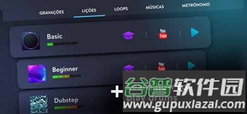 虚拟架子鼓模拟器安卓版截图3