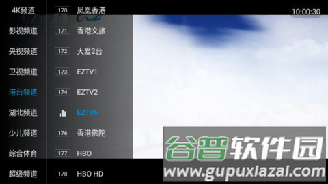 宏景TV图片6