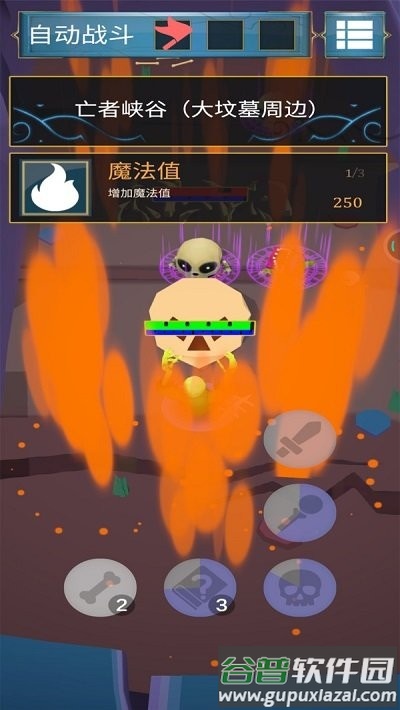 黄金树之森手机版截图1