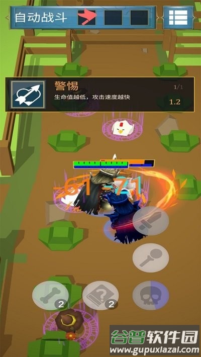 黄金树之森手机版截图2
