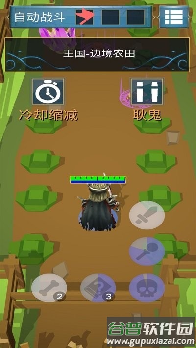 黄金树之森手机版截图3