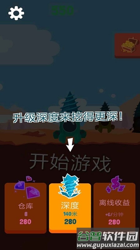 黄金机械矿工手机版截图1