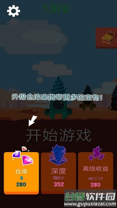 黄金机械矿工手机版截图2