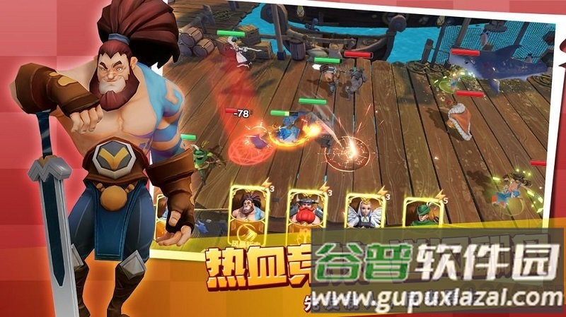 黄金文明官方版截图2