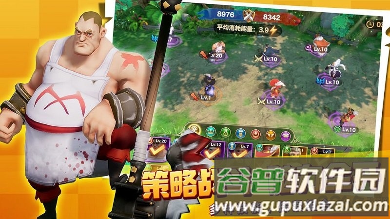 黄金文明官方版截图3