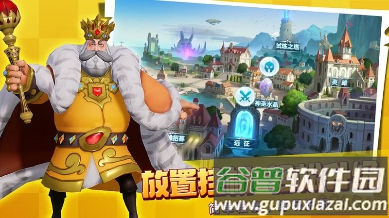 黄金文明官方版截图4