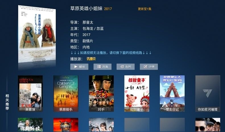 柒月影院最新版截图1