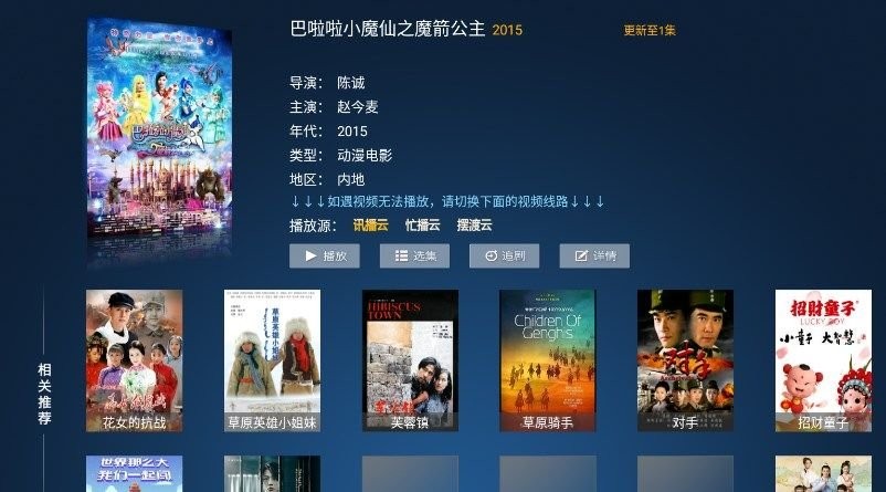 柒月影院最新版截图2