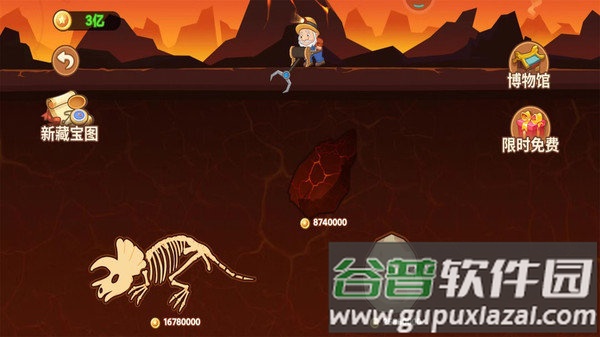 黄金挖矿高手游戏截图3