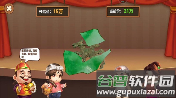 黄金挖矿高手游戏截图4