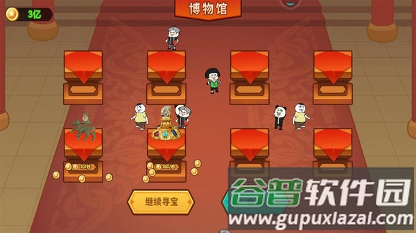黄金挖矿高手游戏截图5