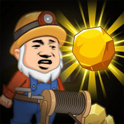 黄金挖矿高手游戏v1.0