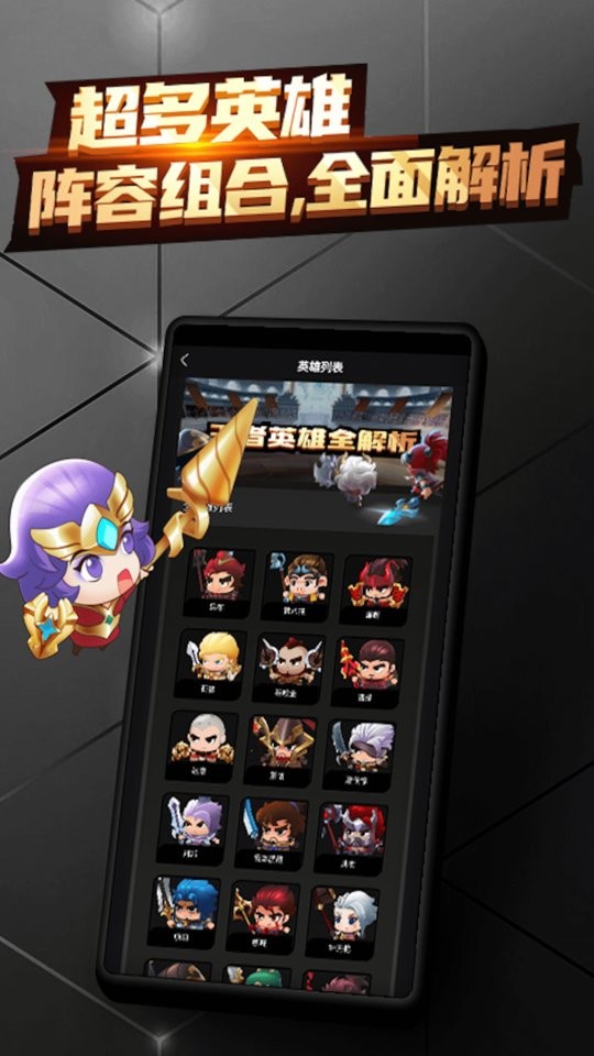 王者宝藏app下载