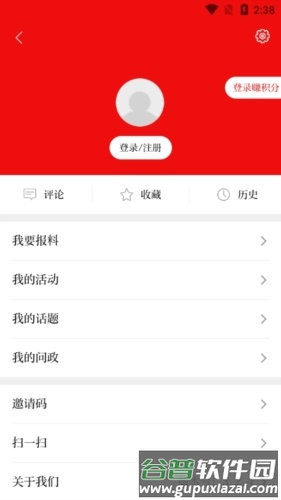今瓜州操作流程2