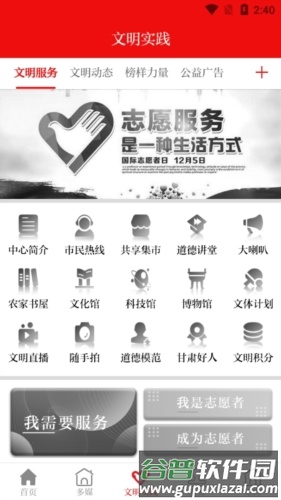 今瓜州操作流程4