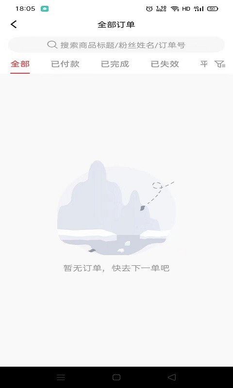 羊毛攻略app