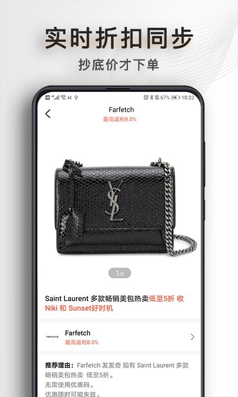 海蜜旗舰店官方版截图3