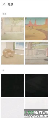 flipaclip动画制作app最新版6