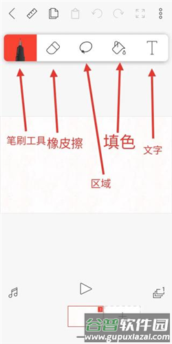 flipaclip动画制作app最新版7