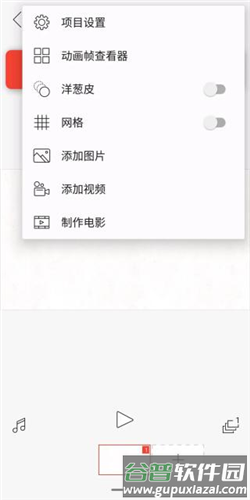 flipaclip动画制作app最新版8