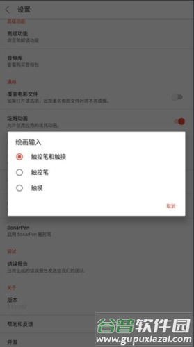 flipaclip动画制作app最新版9
