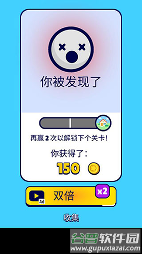 百变躲猫猫最新版本游戏截图3