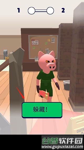 百变躲猫猫最新版本游戏截图6