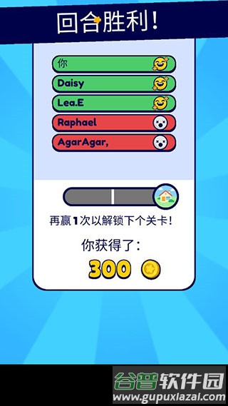 百变躲猫猫最新版本游戏截图7