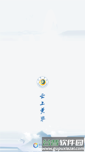 云上黄淮1