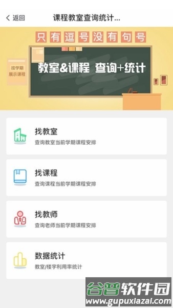 云上黄淮3