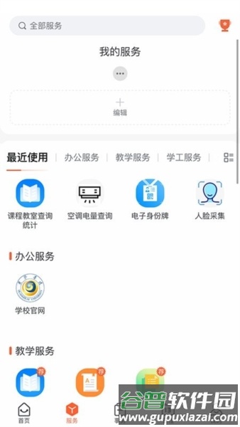 云上黄淮5