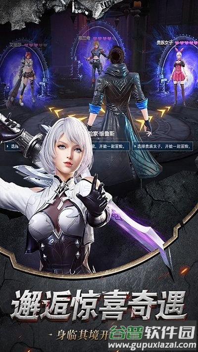 黄金大天使官方版截图2