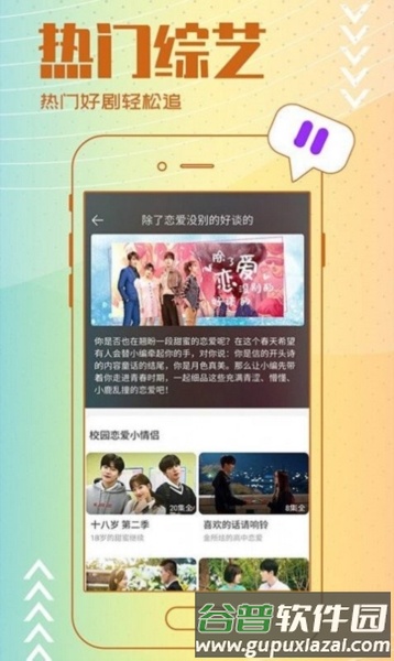 猪蜜蜜app软件特色2