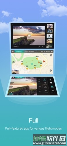 FIMI Navi Mini app介绍3