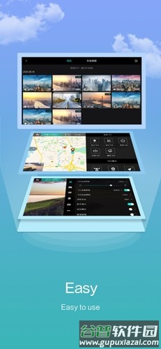 FIMI Navi Mini app截图3