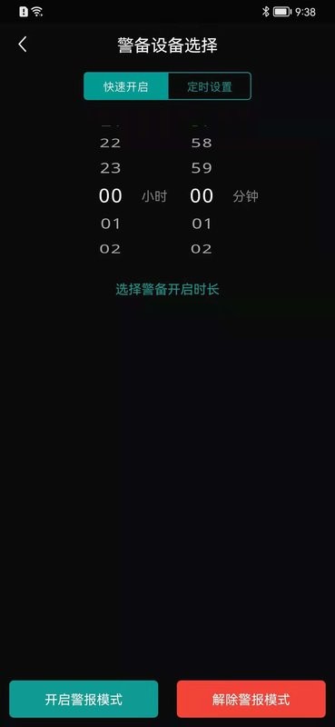 海林Ace最新版截图2