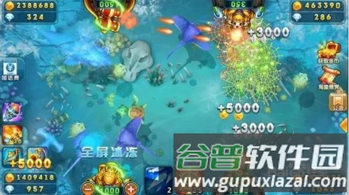 波克捕鱼7