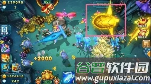 波克捕鱼8