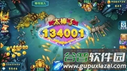 波克捕鱼9