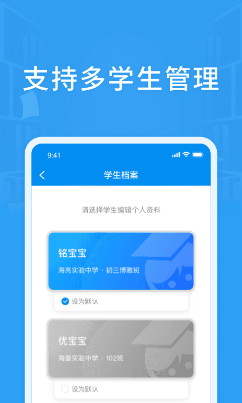 素教在线最新版截图4