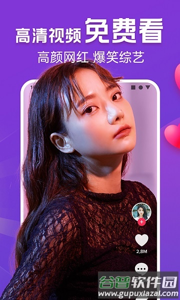 黄金刷刷看官方版截图1